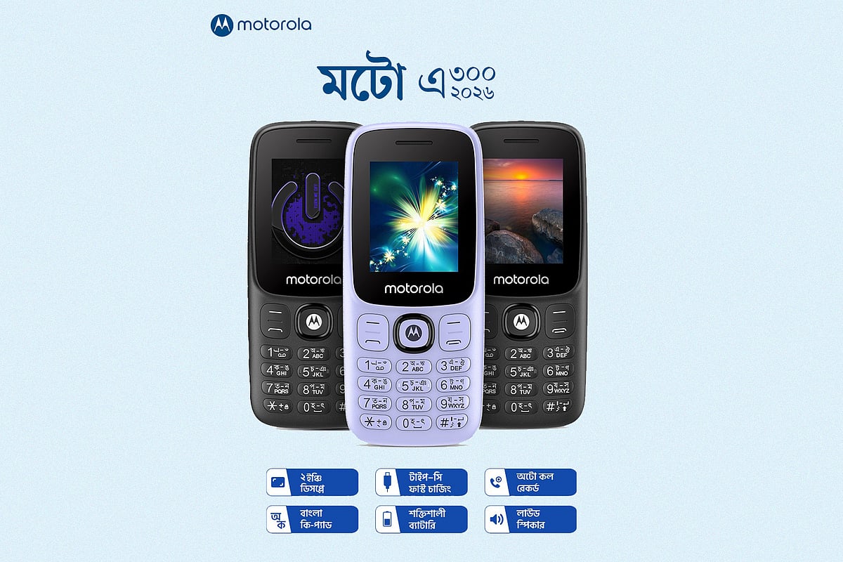 বাংলাদেশের বাজারে মটোরোলার নতুন মুঠোফোন