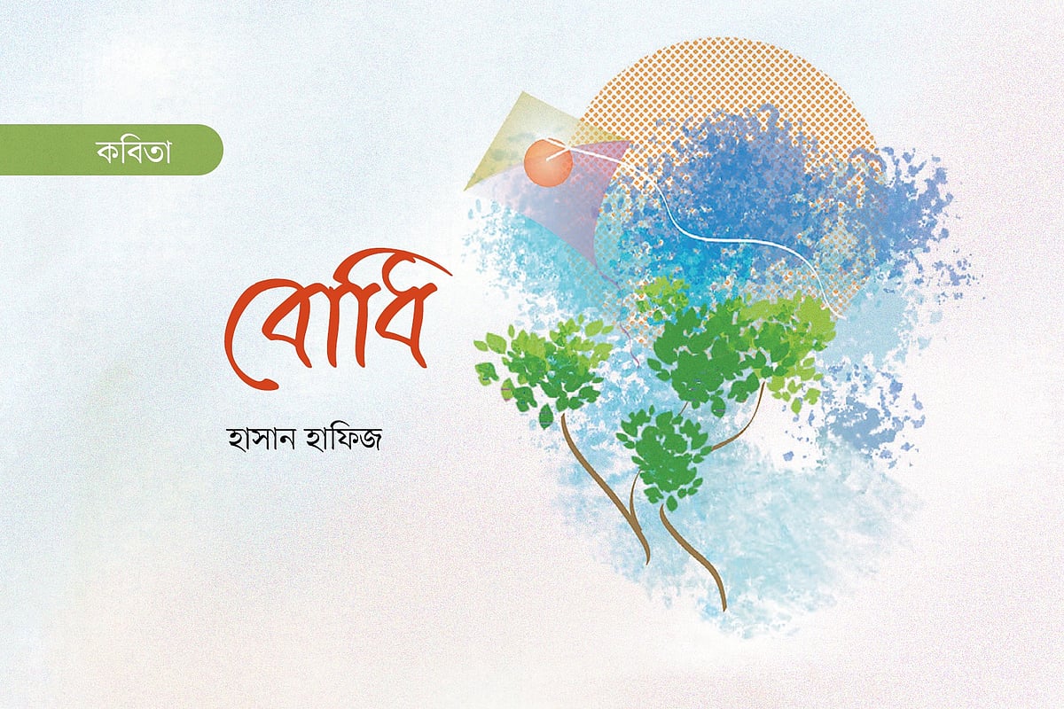 অলংকরণ: অশোক কর্মকার। গ্রাফিকস: প্রথম আলো