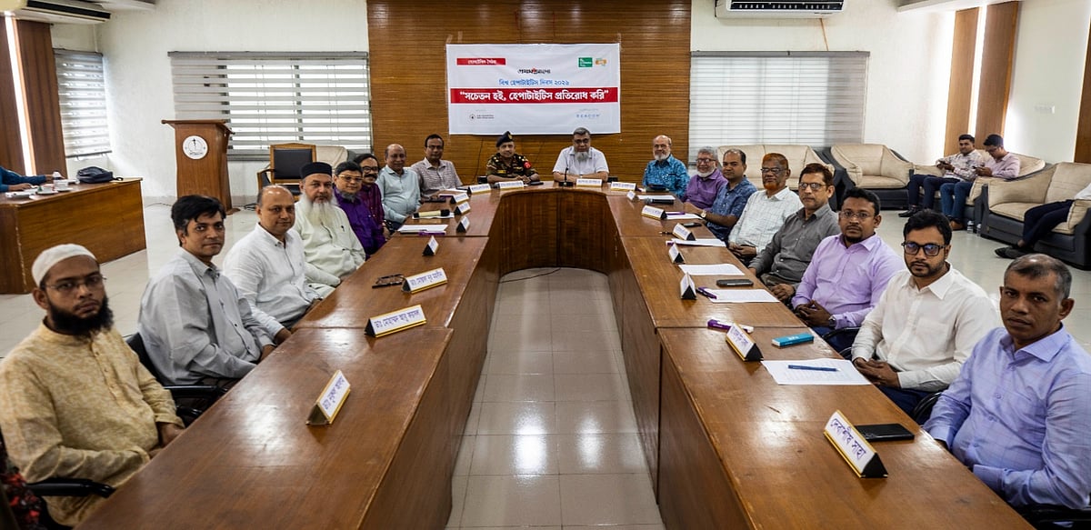 বিশ্ব হেপাটাইটিস দিবস উপলক্ষে চট্টগ্রাম মেডিকেল কলেজ হাসপাতালের গ্যাস্ট্রোএন্টারোলজি বিভাগ ও প্রথম আলোর উদ্যোগে ‘সচেতন হই, হেপাটাইটিস প্রতিরোধ করি’ শীর্ষক গোলটেবিল বৈঠক বক্তারা। আজ দুপুর ১২টায় চট্টগ্রাম মেডিকেল কলেজে