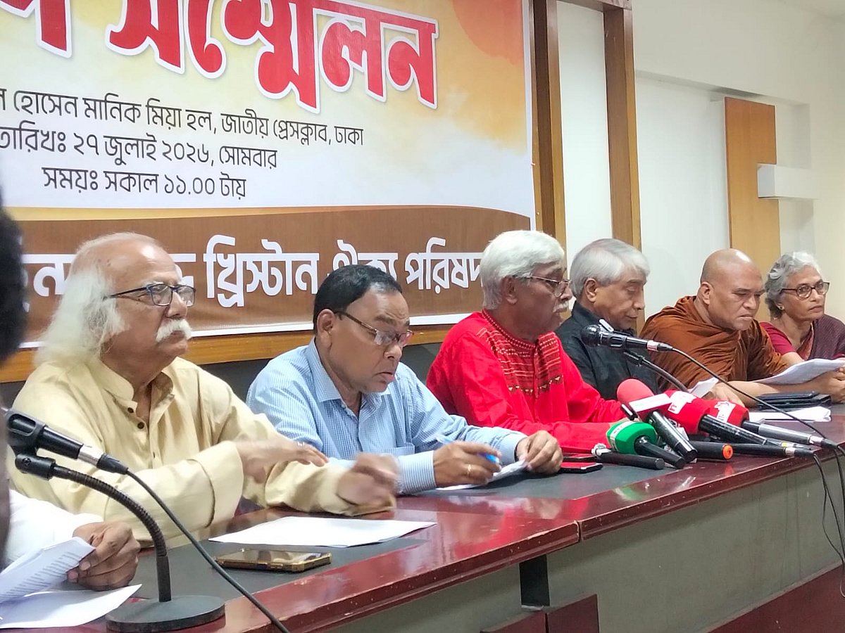 সংবাদ সম্মেলনে বাংলাদেশ হিন্দু বৌদ্ধ খ্রিস্টান ঐক্য পরিষদের নেতারা। জাতীয় প্রেসক্লাবের তফাজ্জল হোসেন মানিক মিয়া হলে, ২৭ জুলাই ২০২৬