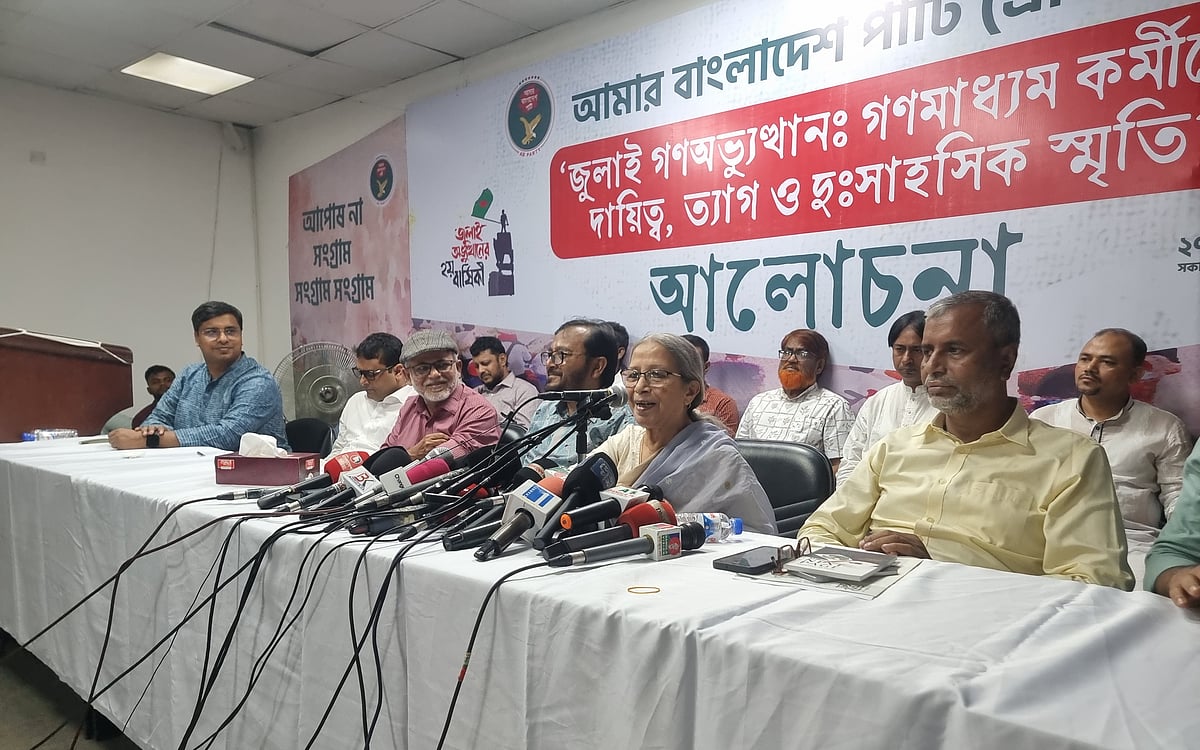 ‘জুলাই গণ–অভ্যুত্থান: গণমাধ্যমকর্মীদের দায়িত্ব, ত্যাগ ও দুঃসাহসিক স্মৃতি’ শীর্ষক আলোচনা সভায় সাবেক অন্তর্বর্তীকালীন সরকারের উপদেষ্টা ফরিদা আখতার। আজ সোমবার রাজধানীর সেগুনবাগিচায় ডিআরইউ মিলনায়তনে