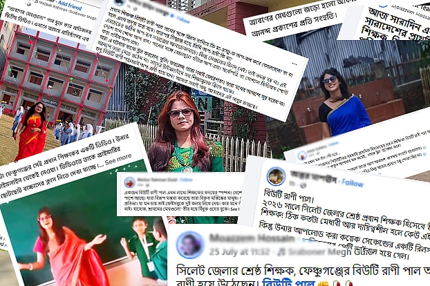 সাইবার বুলিংয়ের মুখে পড়া সিলেটের ফেঞ্চুগঞ্জের শিক্ষক বিউটি রানী পালের পাশে দাঁড়িয়েছেন অনেকে। ফেসবুকে নানাজনের স্ট্যাটাস ও ছবি নিয়ে কোলাজ