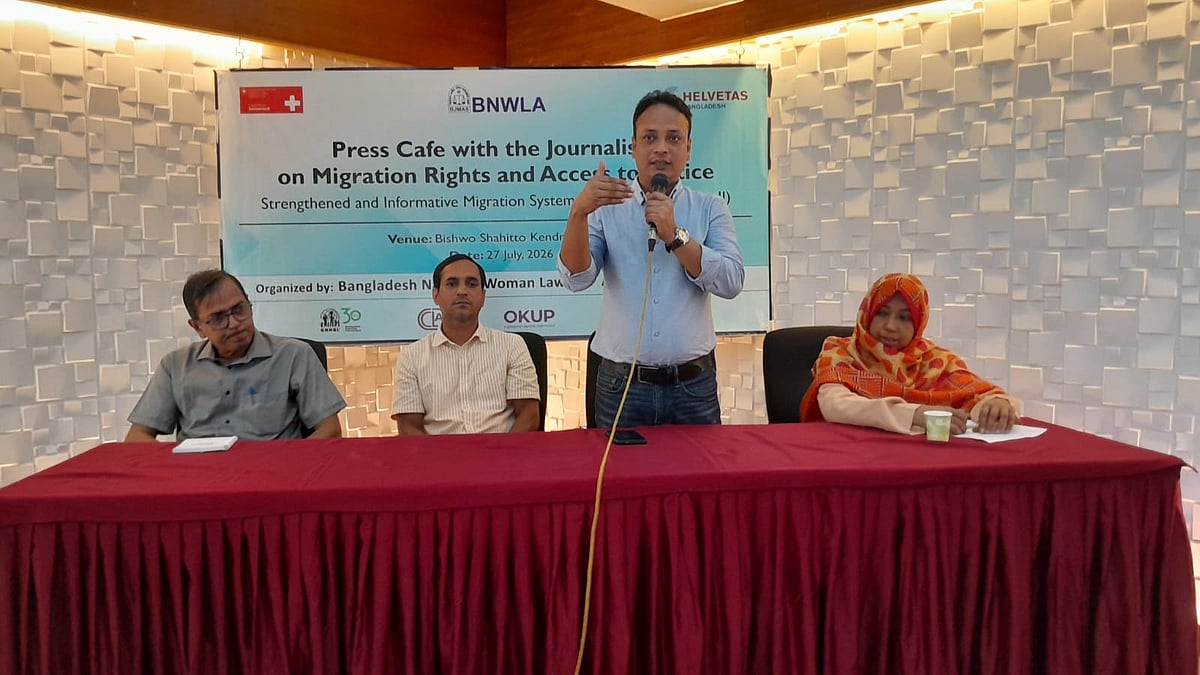 ‘অভিবাসন অধিকার ও ন্যায়বিচার প্রাপ্তি’ বিষয়ে বক্তব্য দেন হেলভেটাস বাংলাদেশের প্রকল্প সমন্বয়কারী সাজ্জিদ আহমেদ। আজ সোমবার রাজধানীর বাংলামোটরে বিশ্বসাহিত্য কেন্দ্রে