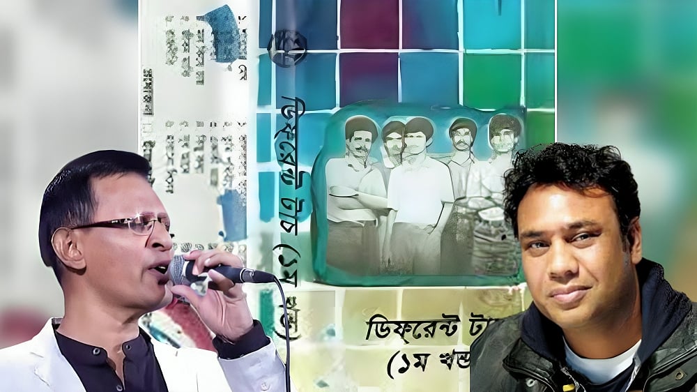 বৃষ্টির দিনে ইউটিউবে বা সংগ্রহে থাকা গানের তালিকা থেকে গানটি শোনেন অনেকেই
