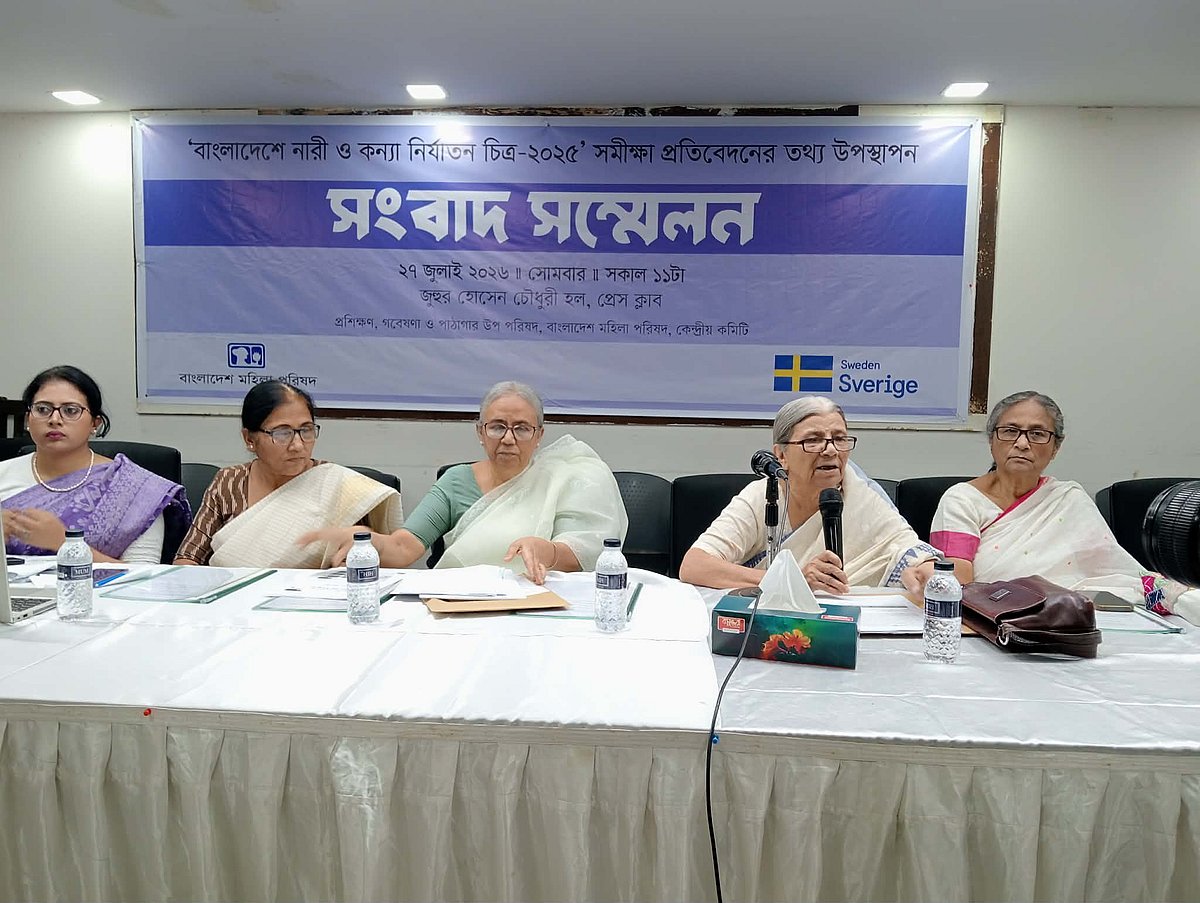 ধর্ষণ থেকে হত্যা, সব ক্ষেত্রেই বাড়ছে নারী নির্যাতন: মহিলা পরিষদ