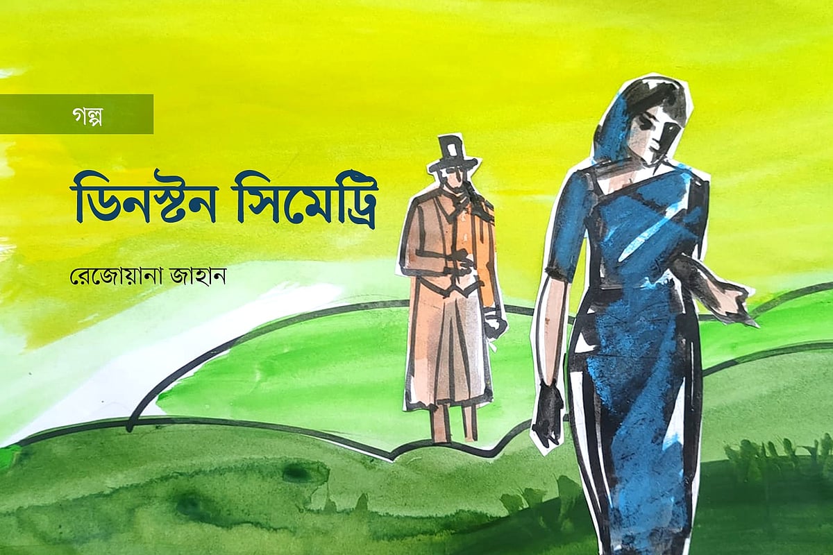 অলংকরণ: মাসুক হেলাল। গ্রাফিকস: প্রথম আলো