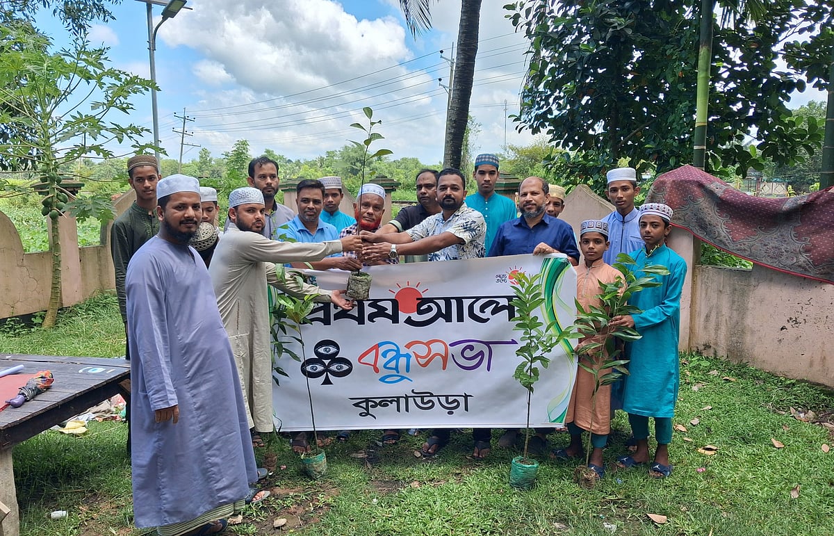 কুলাউড়া বন্ধুসভার সবুজায়ন কর্মসূচি