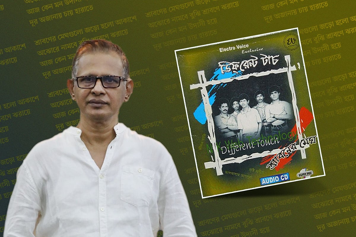 ডিফ্‌রেন্ট টাচ ব্যান্ডের ভোকাল মেসবা রহমান