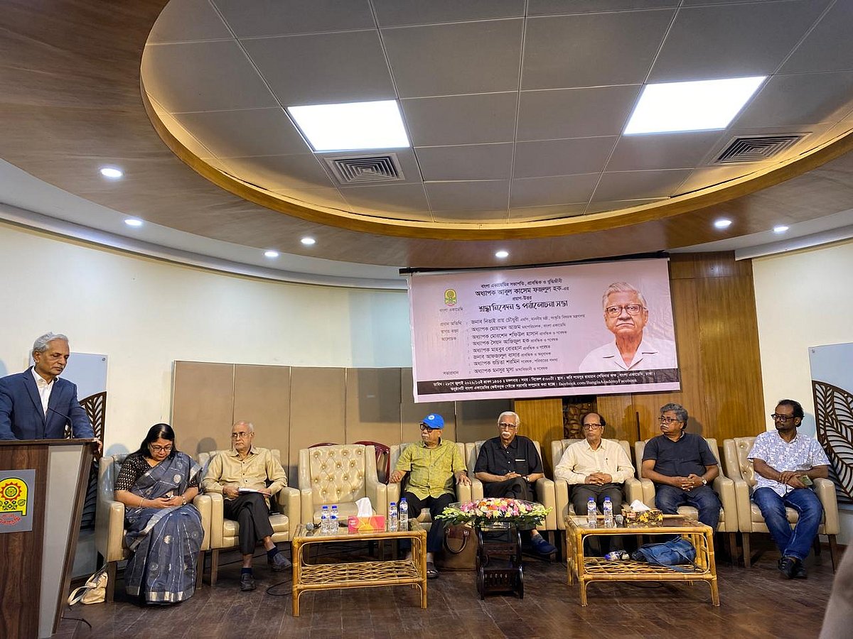 আবুল কাসেম ফজলুল হক স্বপ্ন দেখতেন গণতান্ত্রিক সমাজের