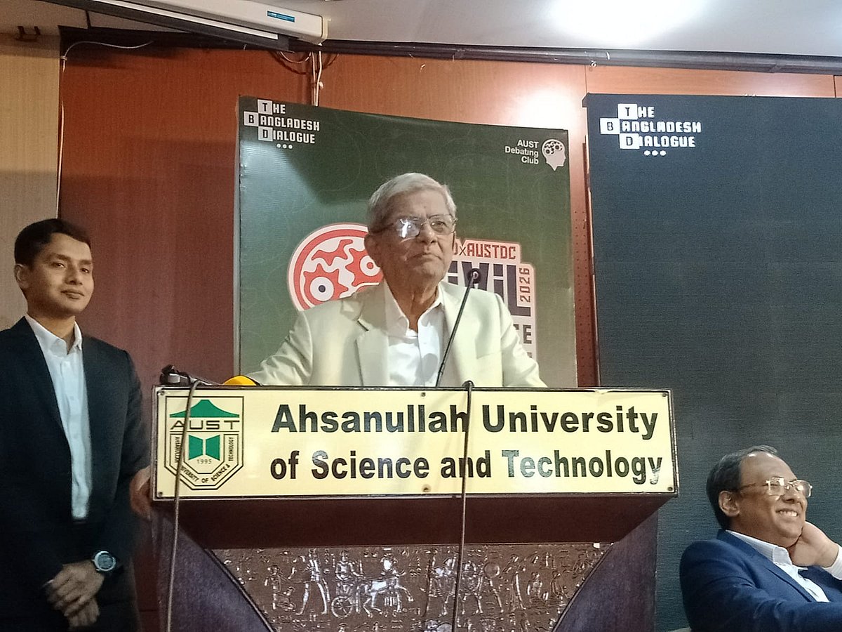 সিভিল ডিসকোর্স ন্যাশনালস অনুষ্ঠানে বক্তব্য দেন মির্জা ফখরুল ইসলাম আলমগীর। আহ্ছানউল্লা বিজ্ঞান ও প্রযুক্তি বিশ্ববিদ্যালয়, ঢাকা