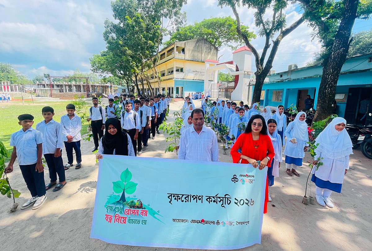 পরিবেশ সচেতনতায় কুইজ, বিজয়ী শিক্ষার্থীদের বৃক্ষ উপহার