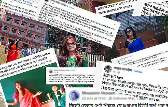 বিউটি রানীর ঘটনা যে জরুরি প্রশ্ন হাজির করল