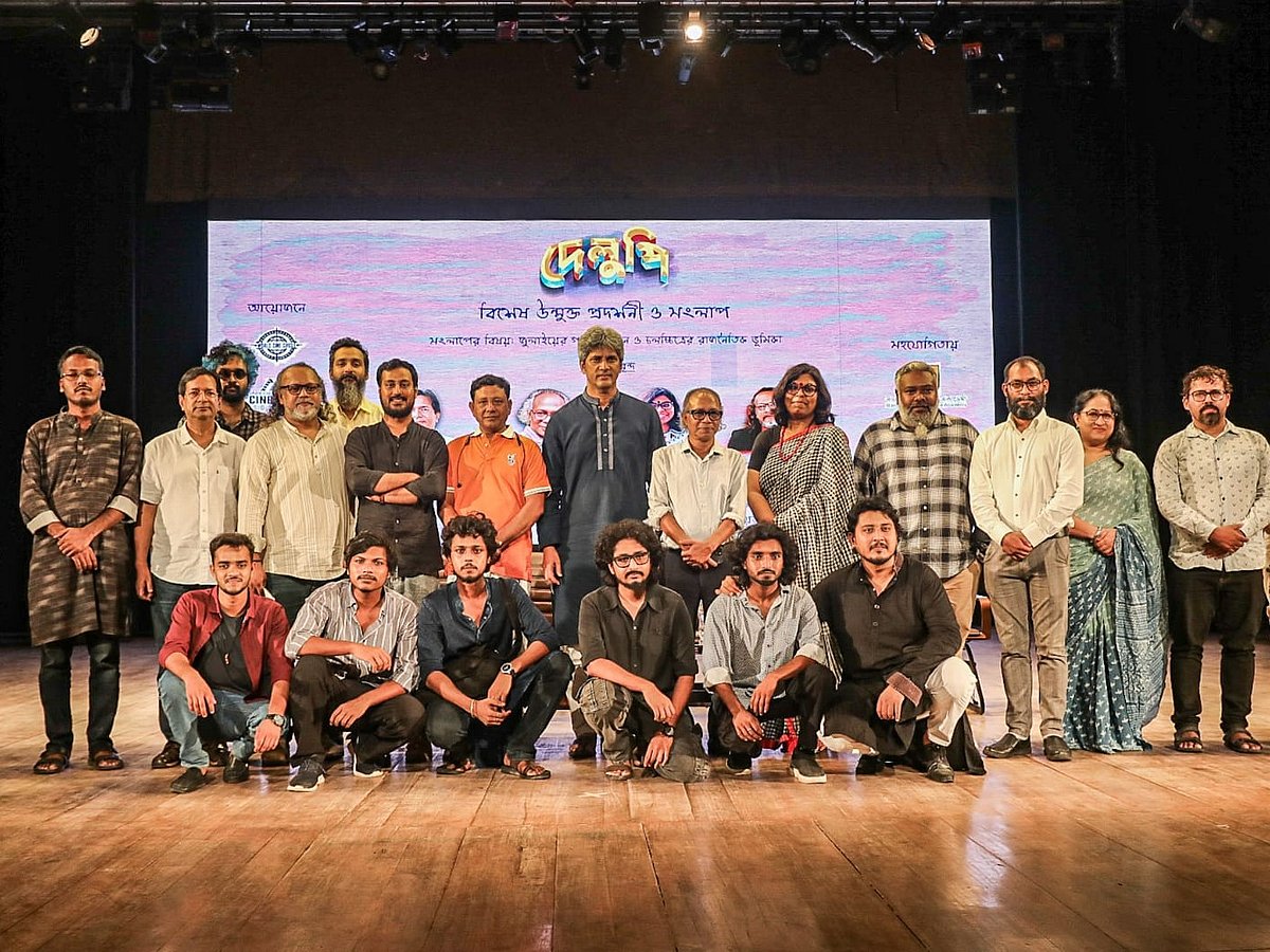 ‘“দেলুপি”–তে ওই সময়ের চিহ্ন আছে’