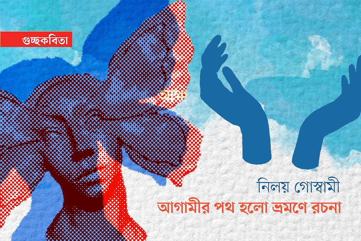 অলংকরণ: এস এম রাকিবুর রহমান। গ্রাফিকস: প্রথম আলো
