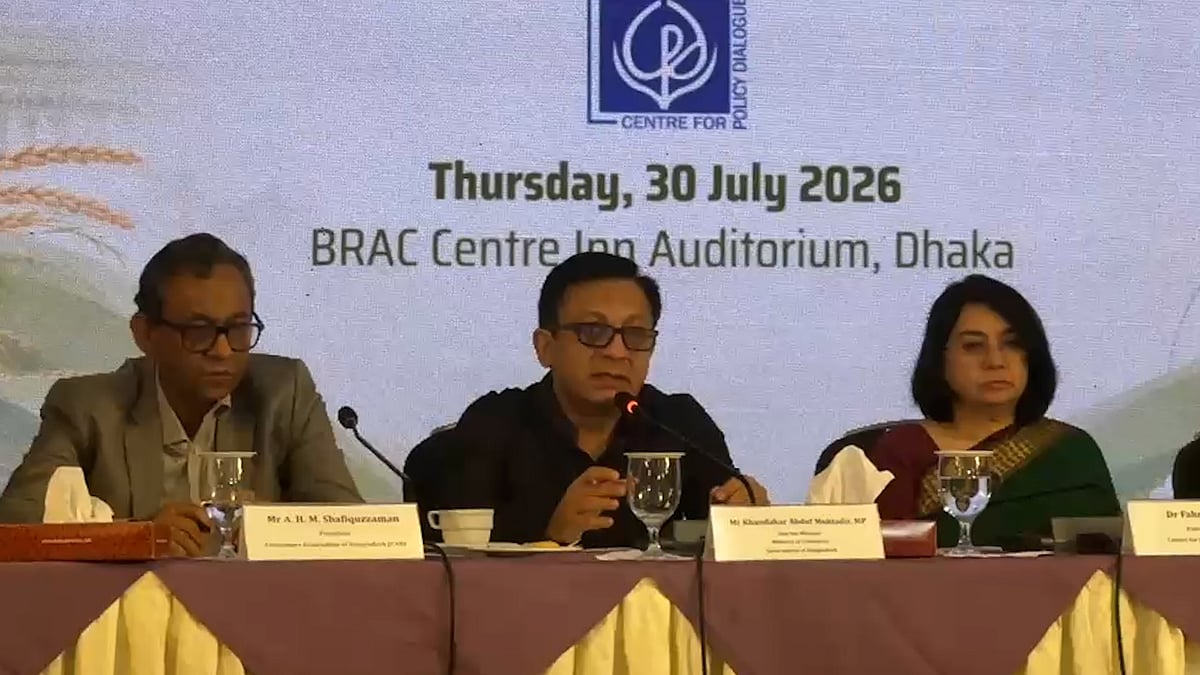 মূল্যস্ফীতি বাংলাদেশের জন্য একটি ‘মহা যন্ত্রণা’: বাণিজ্যমন্ত্রী
