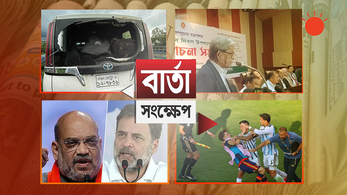 সিলেটে সারজিস আলমের গাড়িতে হামলা, হবিগঞ্জের ঘটনায় ১১১ জনের বিরুদ্ধে মামলা