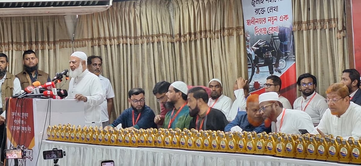 জুলাই গণ-অভ্যুত্থানের শহীদ পরিবার ও জুলাই যোদ্ধাদের সঙ্গে এক মতবিনিময় সভায় প্রধান অতিথির বক্তব্য দেন বাংলাদেশ জামায়াতে ইসলামীর আমির শফিকুর রহমান
