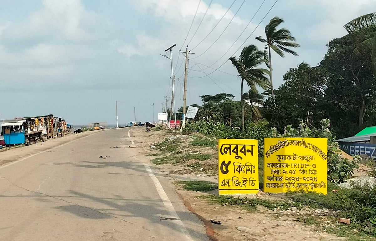 রাখাইন নামগুলো কে ফিরিয়ে দেবে