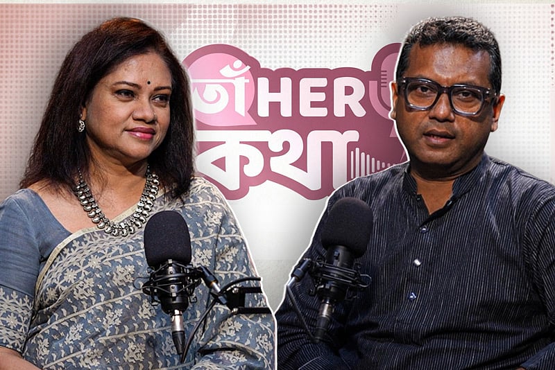 গান, বেড়ে ওঠা আর শান্তিনিকেতনের গল্পে অদিতি মহসিন | তাঁHER কথা | পর্ব–১