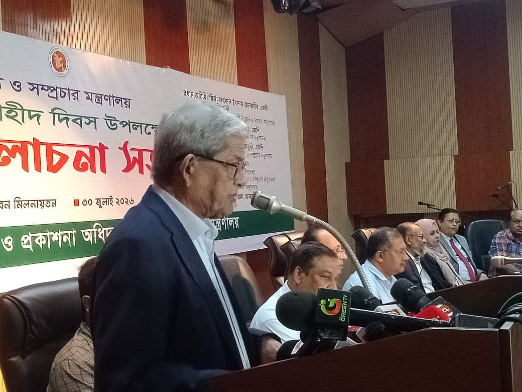 রাষ্ট্র–প্রশাসনে কাঙ্ক্ষিত পরিবর্তন না হওয়ায় আক্ষেপ মির্জা ফখরুলের, বললেন ‘আমি দেখছি, কিছুই বদলায়নি’