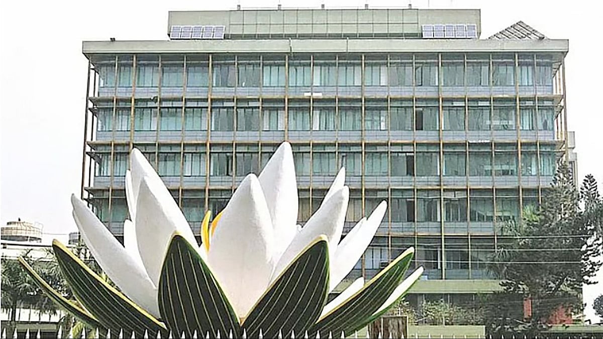 বাংলাদেশ ব্যাংক