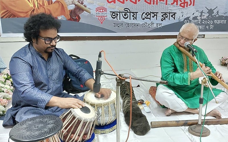 ওস্তাদ আজিজুল ইসলামের
বাঁশির সুরে মনোরম সন্ধ্যা