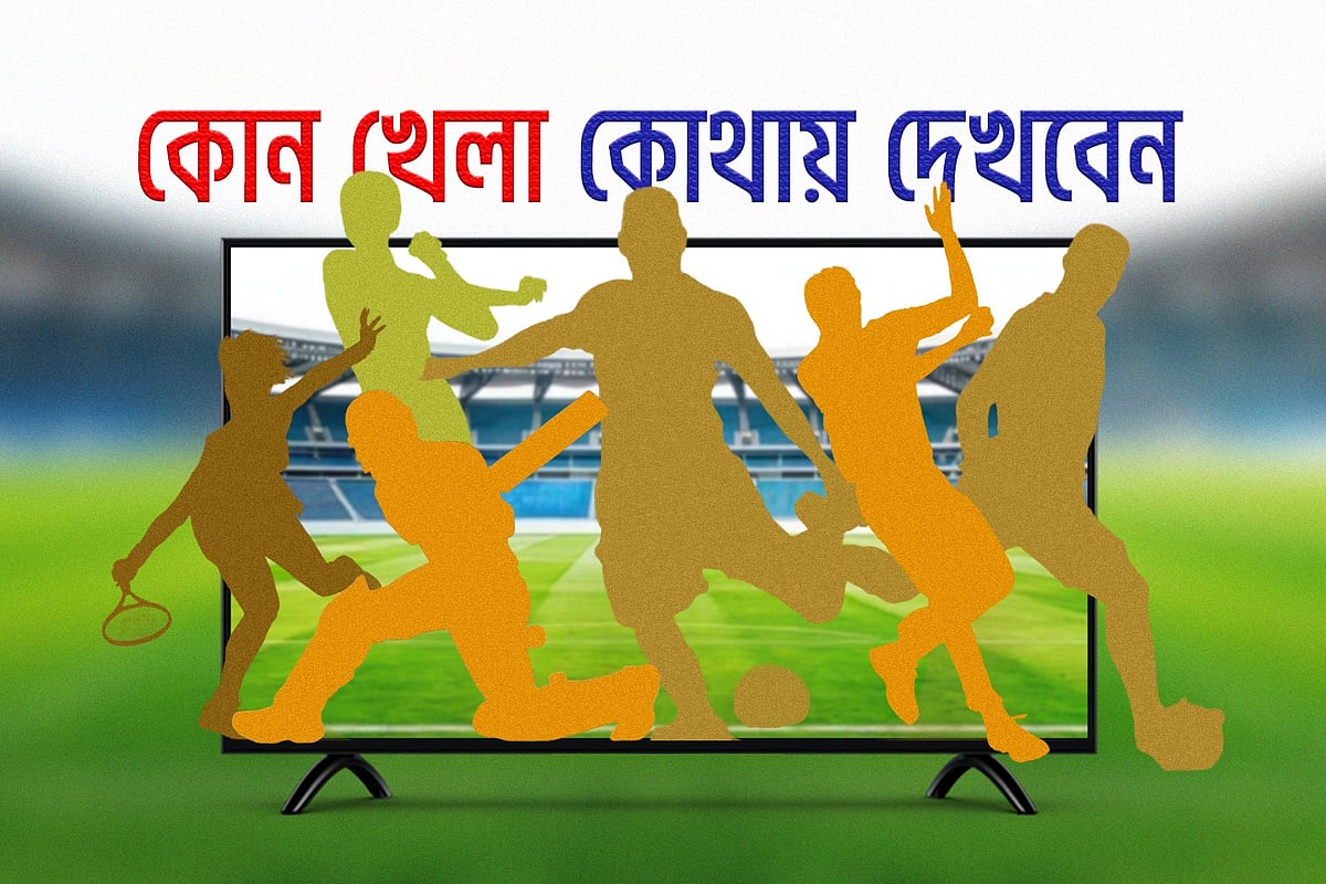 আজ টিভিতে যা দেখবেন (১ আগস্ট ২০২৬)