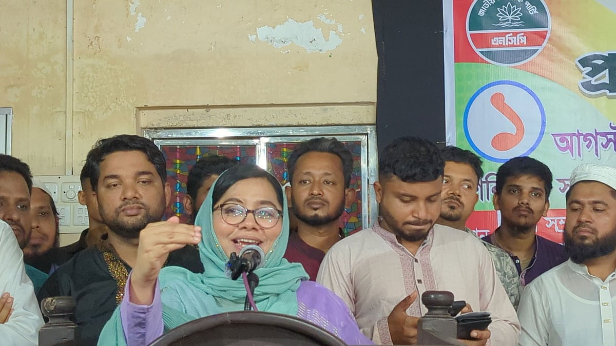 আপনি আসি আসি বলে আসবেন না, এমন ধোঁকা আপনার নেতা-কর্মীদের দিয়েন না