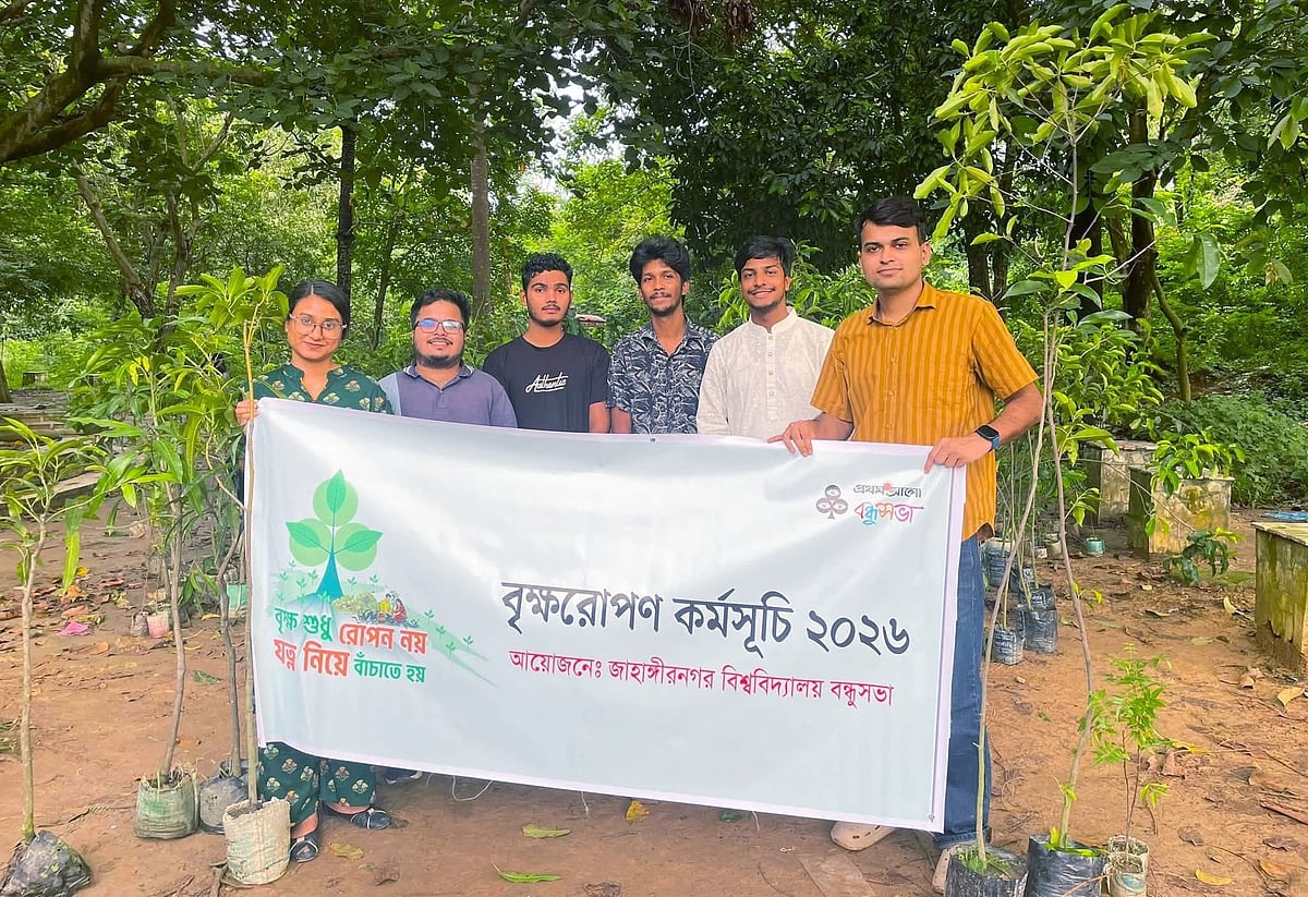রোপণই নয়, যত্নেরও অঙ্গীকার