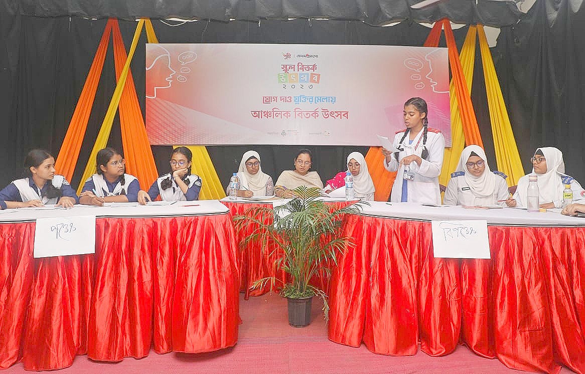 প্রতিটা স্কুলে বিতর্কচর্চার সুযোগ তৈরি করা হোক