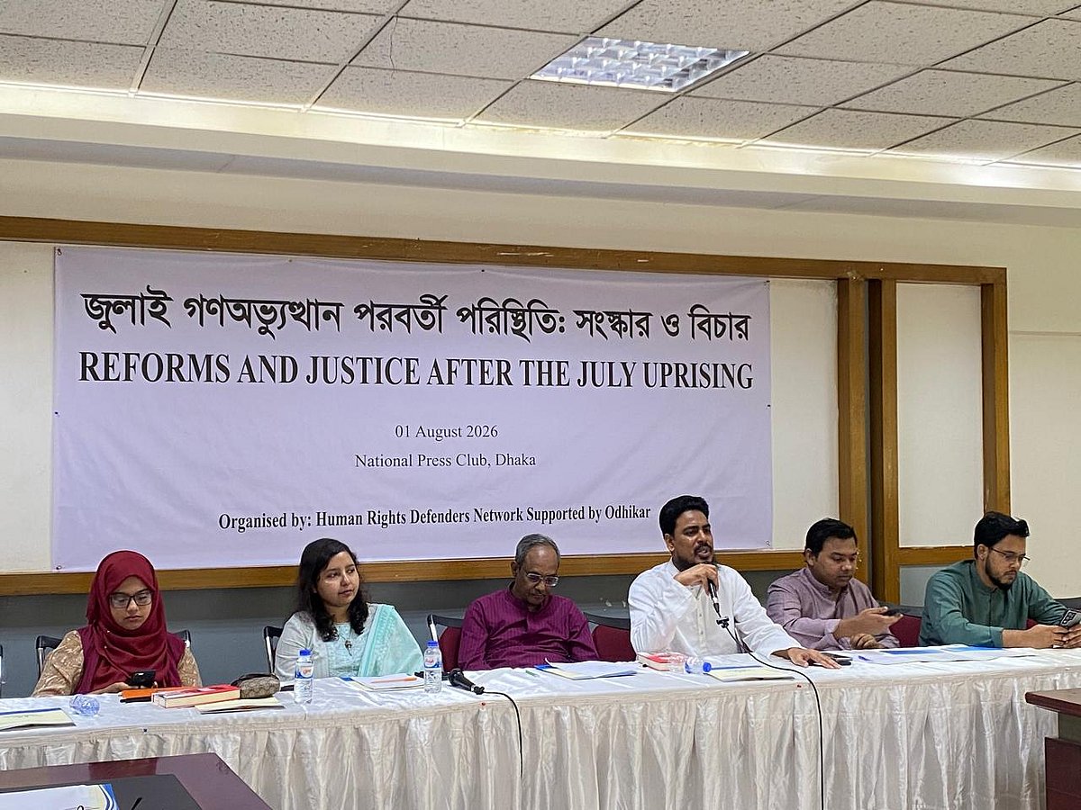 ‘জুলাই অভ্যুত্থান–পরবর্তী পরিস্থিতি: সংস্কার ও বিচার’ শীর্ষক আলোচনা সভায় বক্তব্য দিচ্ছেন এনসিপির সদস্যসচিব আখতার হোসেন। ১ আগস্ট