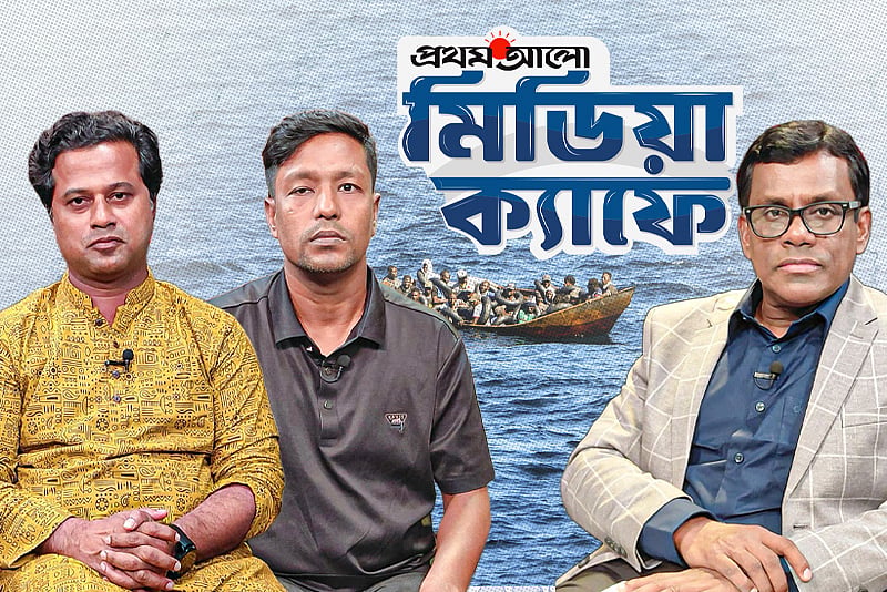 সমুদ্রপথে বিদেশ নয়
