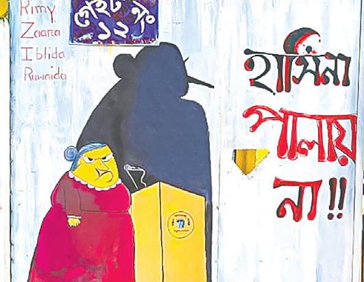 জুলাই গণ–অভ্যুত্থানের গ্রাফিতি, মীরপুর, ঢাকা