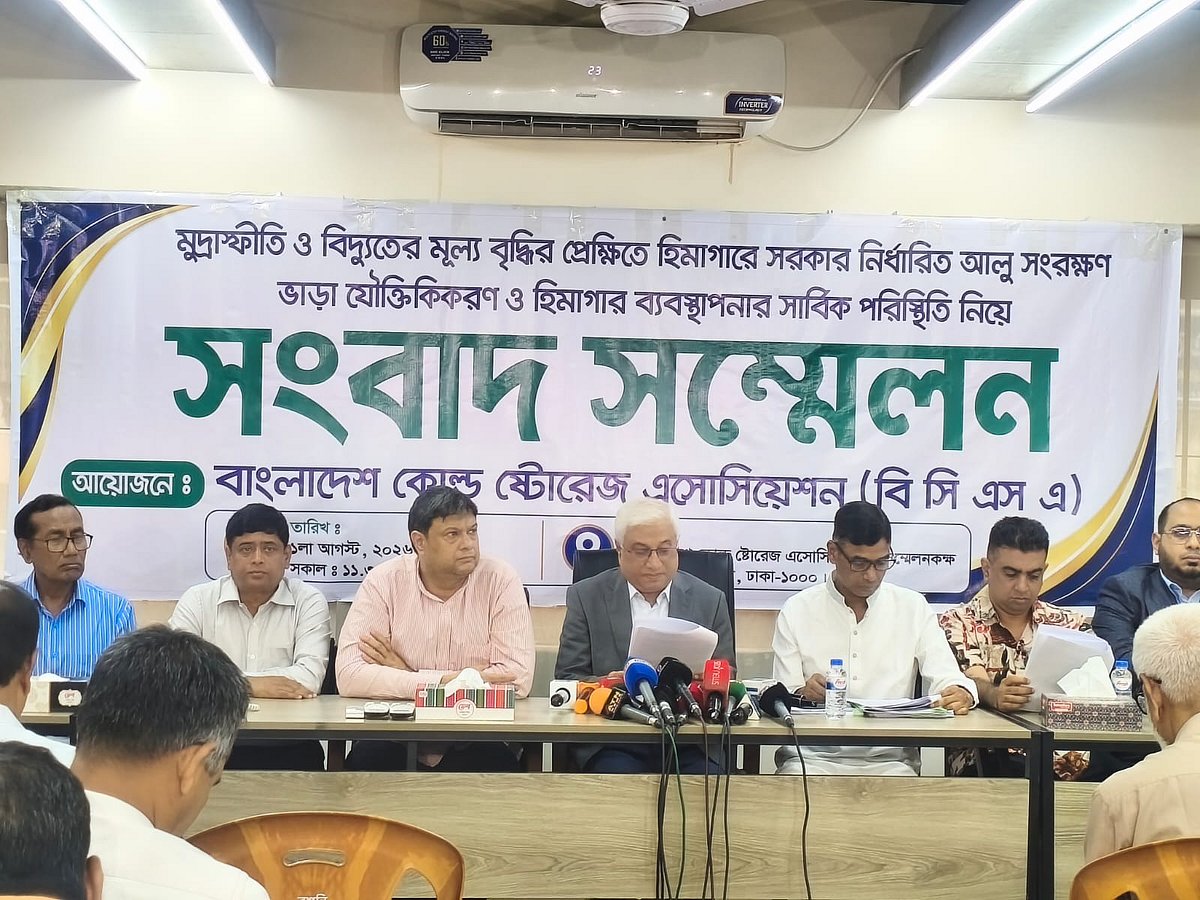 বিদ্যুৎ বিলে ২০% ছাড় ও আলু রপ্তানিতে ৩০% প্রণোদনা চান হিমাগারমালিকেরা