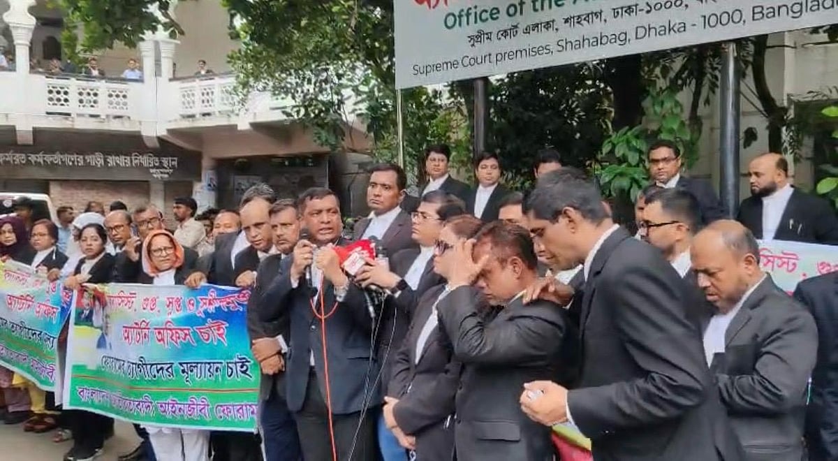 বিক্ষোভে ডেপুটি অ্যাটর্নি জেনারেল (ডিএজি) ও সহকারী অ্যাটর্নি জেনারেল (এএজি) পদে নিয়োগ না পাওয়া বিএনপিপন্থী আইনজীবীদের একাংশ। আজ রোববার দুপুরে অ্যাটর্নি জেনারেলের কার্যালয়ের সামনে