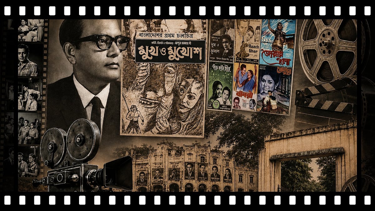 আজ সিনেমার বড় দিন! যে সিনেমার হাত ধরে জন্ম নিয়েছিল ঢালিউড