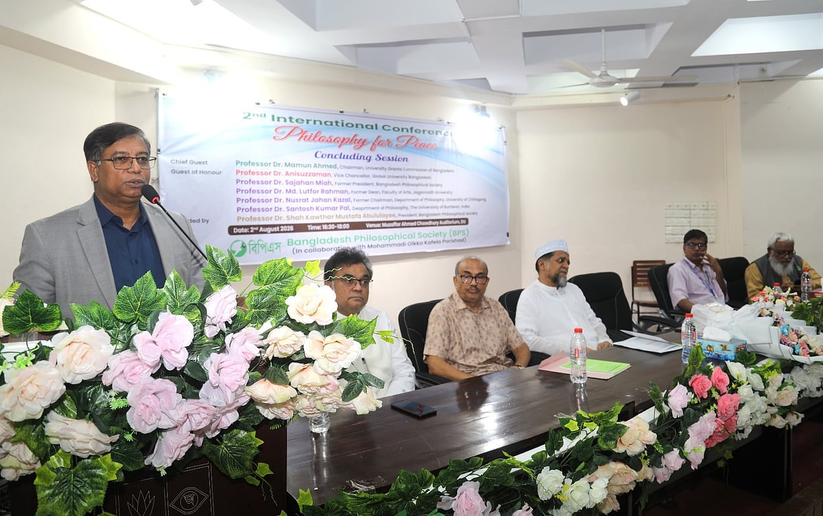 বিশ্ববিদ্যালয়ে নৈতিকতার চর্চা না হলে ন্যায্যতা প্রতিষ্ঠা কঠিন: ইউজিসি চেয়ারম্যান
