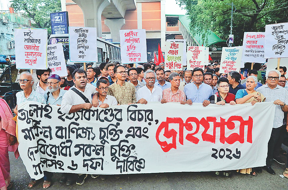 গণ-অভ্যুত্থানের শক্তিকে আরও 
সম্প্রসারিত করতে হবে 