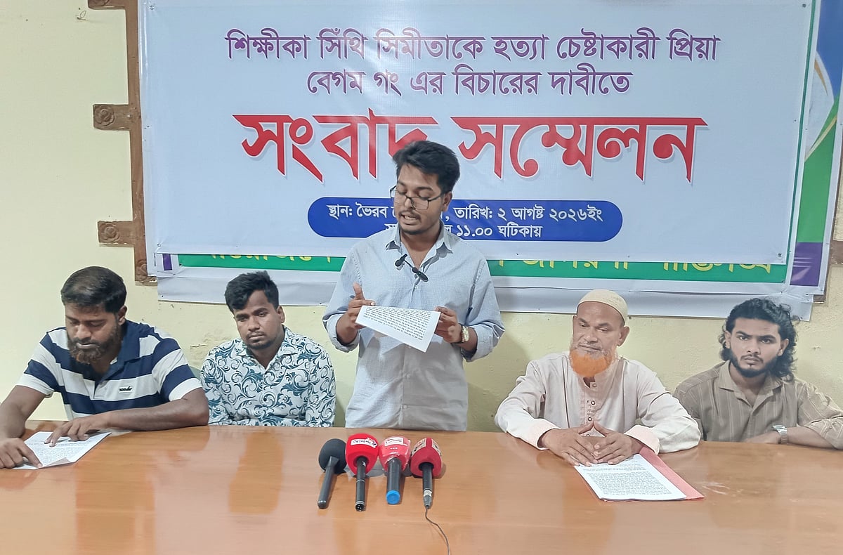 কিশোরগঞ্জের ভৈরবে আহত স্কুলশিক্ষিকা সিঁথি সীমিতার পরিবারের সংবাদ সম্মেলন।  আজ রোববার দুপুরে ভৈরব প্রেসক্লাবে