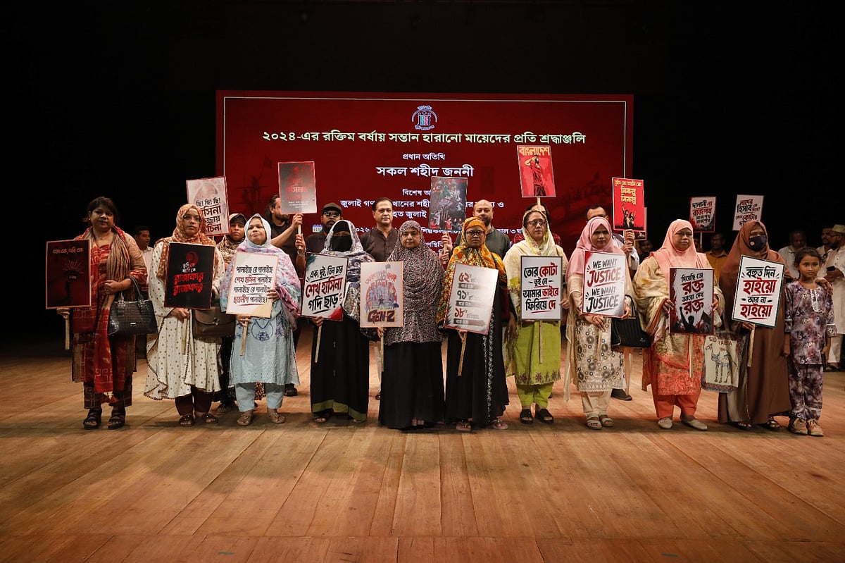 ‘২০২৪-এর রক্তিম বর্ষার সন্তান হারানো মায়েদের প্রতি শ্রদ্ধাঞ্জলি’ শীর্ষক এই অনুষ্ঠানে প্রধান অতিথি হিসেবে ছিলেন জুলাই গণ–অভ্যুত্থানে প্রাণ হারানো শহীদদের মায়েরা। শিল্পকলা একাডেমি, ঢাকা; ২ আগস্ট ২০২৬