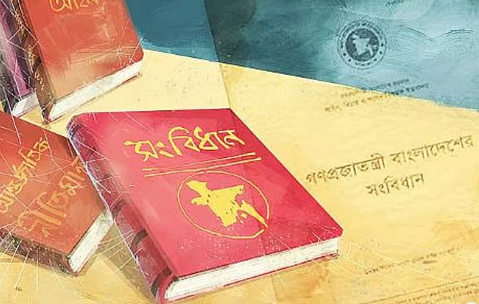 অষ্টাদশ সংশোধনী কি অনিবার্য
