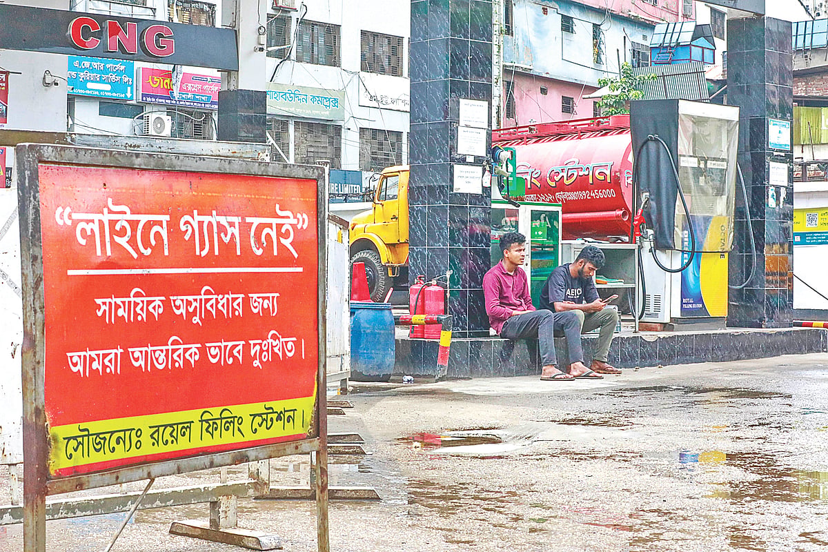 গ্যাস না থাকায় অলস সময় পার করছেন একটি ফিলিং স্টেশনের কর্মচারীরা। গতকাল দুপুরে রাজধানীর মহাখালীর রয়েল ফিলিং স্টেশনে