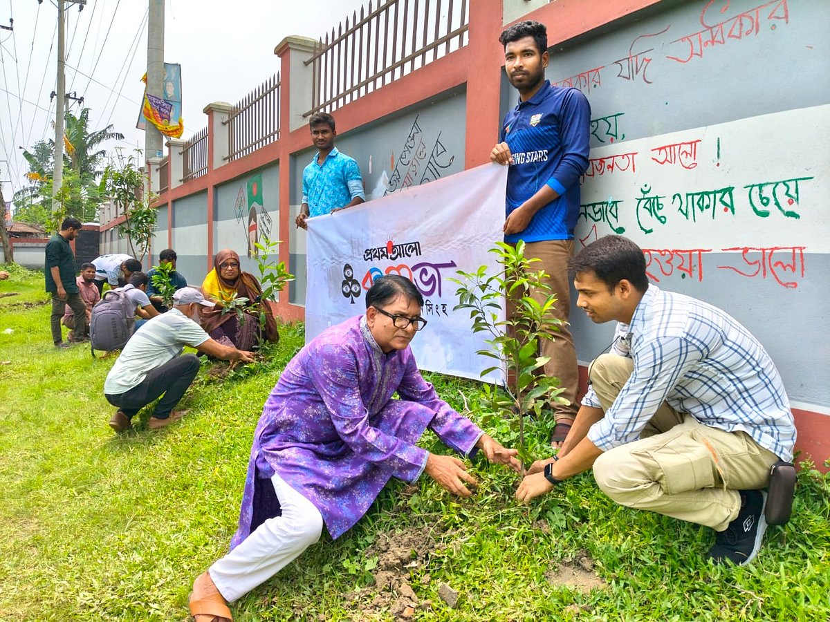 Image from source article: তিন হাজার চারা রোপণ ও বিতরণ করল ময়মনসিংহ বন্ধুসভা