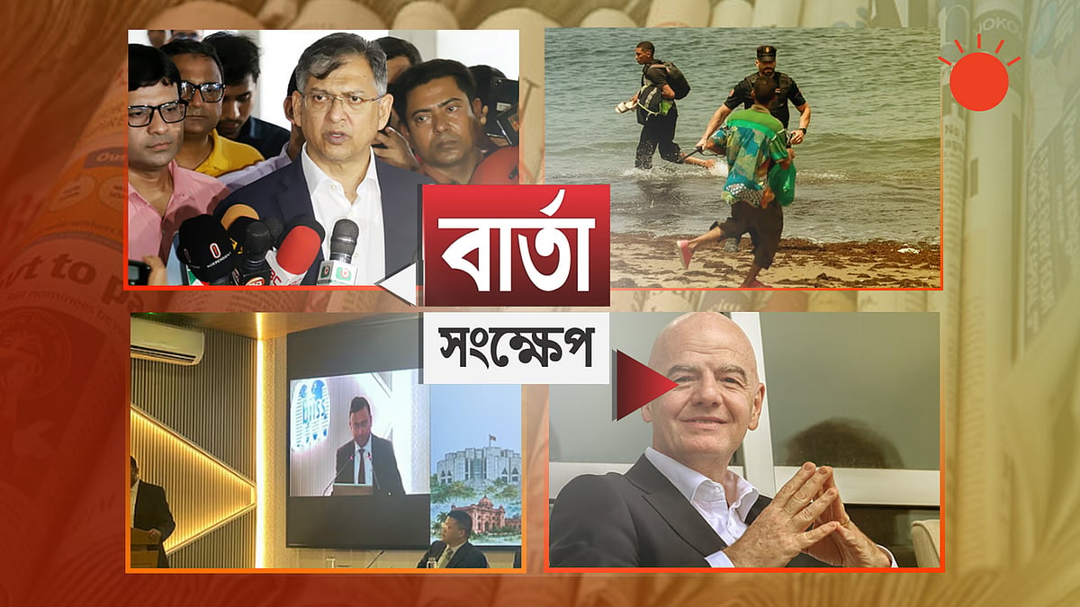 সবার আগে ইনফান্তিনোকে ‘লাল কার্ড’ দেখাল ওয়েলস, সরে দাঁড়াচ্ছে ইংল্যান্ডও