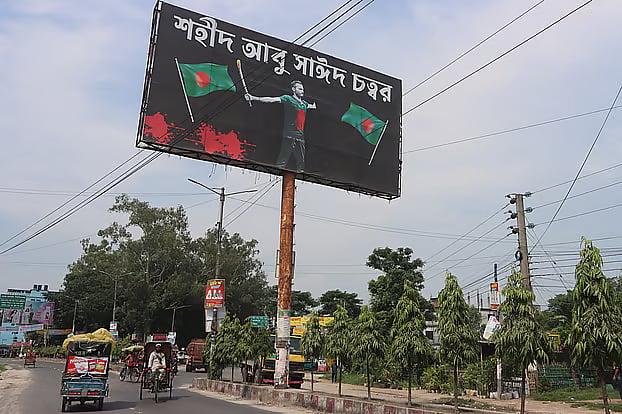 শহীদ আবু সাঈদ চত্বর। বেগম রোকেয়া বিশ্ববিদ্যালয়ের সামনে। ২৪ জুলাই ২০২৫
