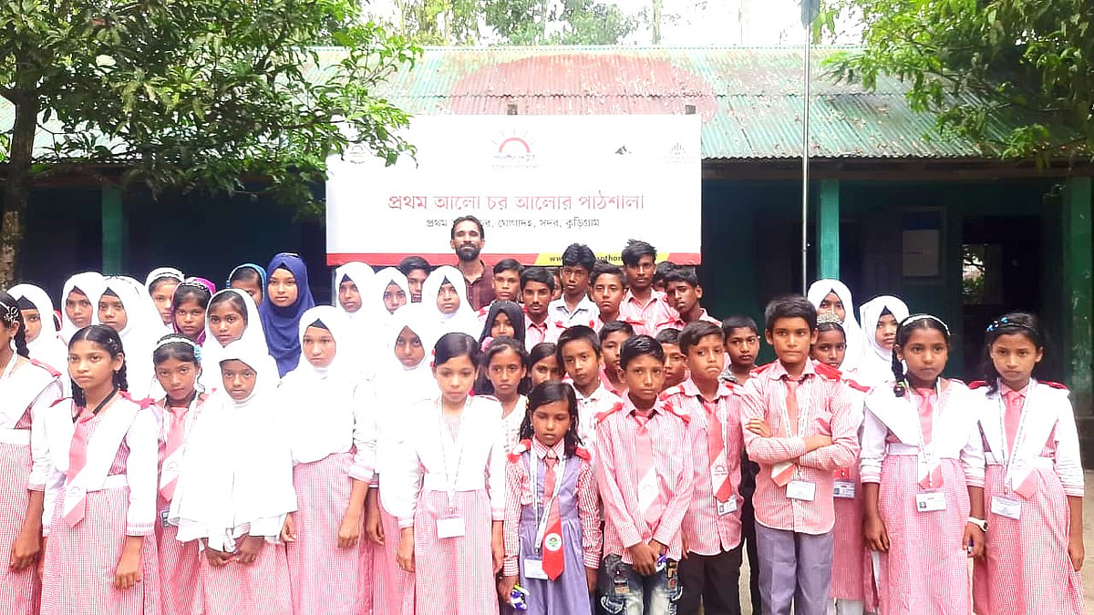 কুড়িগ্রামে চরাঞ্চলে শিক্ষার আলো ছড়াচ্ছে 'প্রথম আলো চর আলোর পাঠশালা'