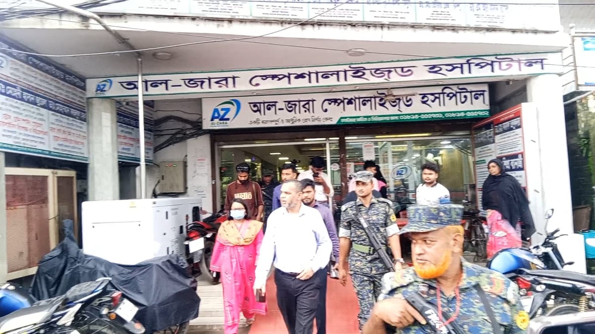 ফরিদপুরে আল–জারা হাসপাতালসহ পাঁচটি বেসরকারি হাসপাতাল ও ডায়াগনস্টিক সেন্টারে অভিযান চালানো হয়েছে। আজ মঙ্গলবার দুপুরে ফরিদপুর মেডিকেল কলেজ হাসপাতালের সামনে