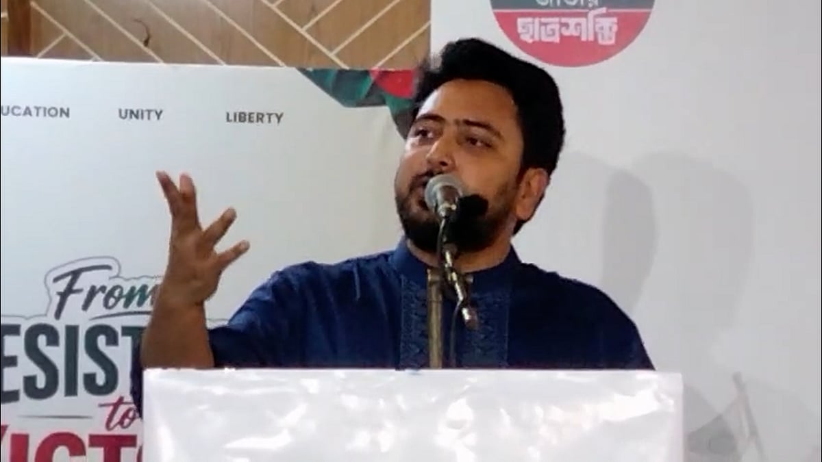 গণ-অভ্যুত্থানে শিক্ষার্থী ও এনসিপির ভূমিকা বিএনপির জন্য গলার কাঁটা: নাহিদ ইসলাম