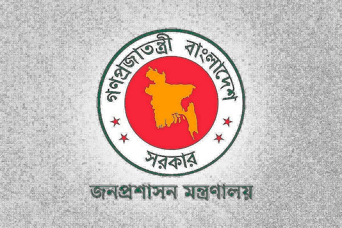 বড় পরিবর্তন আসছে প্রশাসনের শীর্ষ পদে