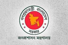 প্রতারণা করে মুক্তিযোদ্ধা কোটায় চাকরি নেওয়ায় তিন উপসচিবকে ওএসডি